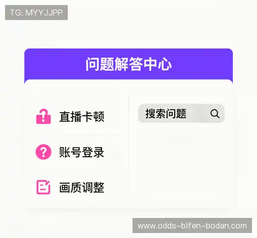 解答集锦